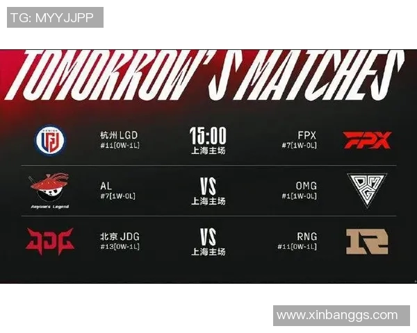 赛后复盘：V5与FPX对决分析及双方状态评估