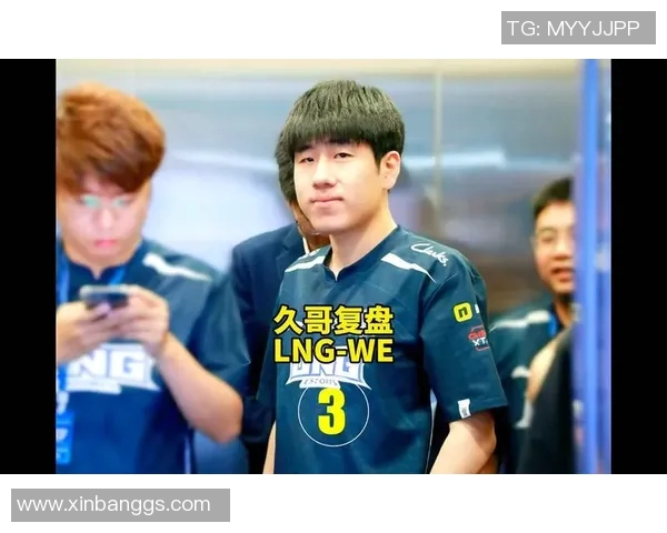 赛后复盘：LNG与WE对决中的表现分析与状态评估