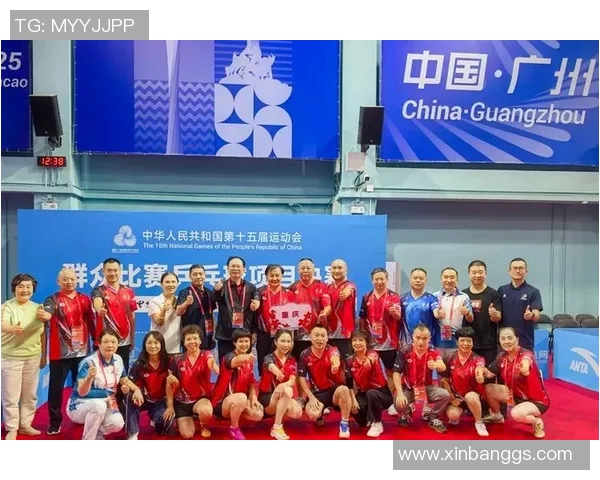 重庆乒乓球队在全运会中的精彩表现与状态分析