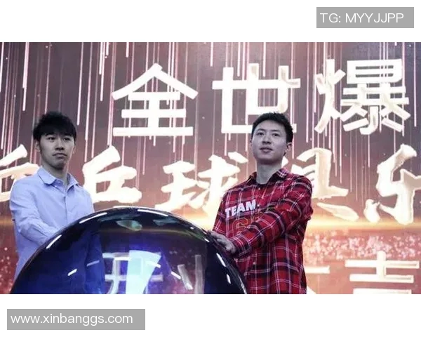 重庆乒乓球队的转型之路：从传统强队到现代化竞技新模式的探索与实践