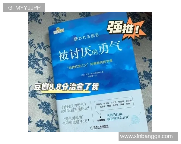 何思雨的成长之路与心灵探索：在逆境中绽放的勇气与智慧