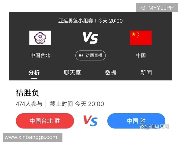 中国男篮对阵台北精彩直播全程回顾与赛后分析