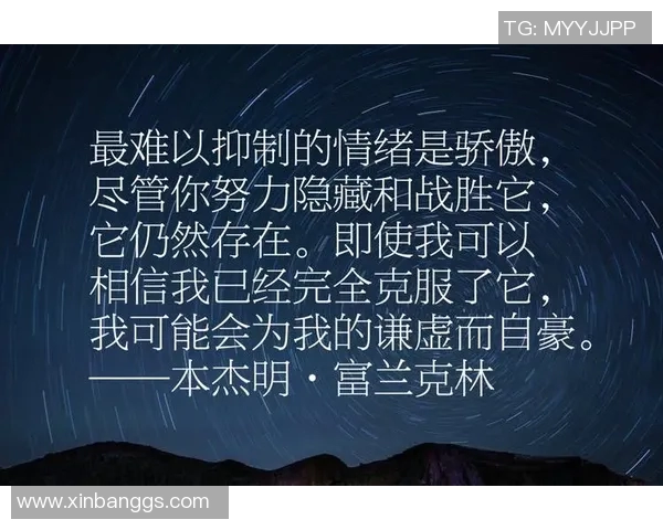 富兰克林的智慧与创新精神对现代社会的深远影响与启示