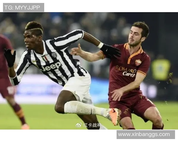 尤文图斯与罗马历史交锋战绩分析及近期表现对比