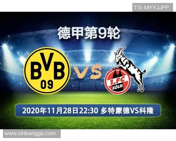 摩纳哥与多特比赛前瞻分析及胜负预测解析