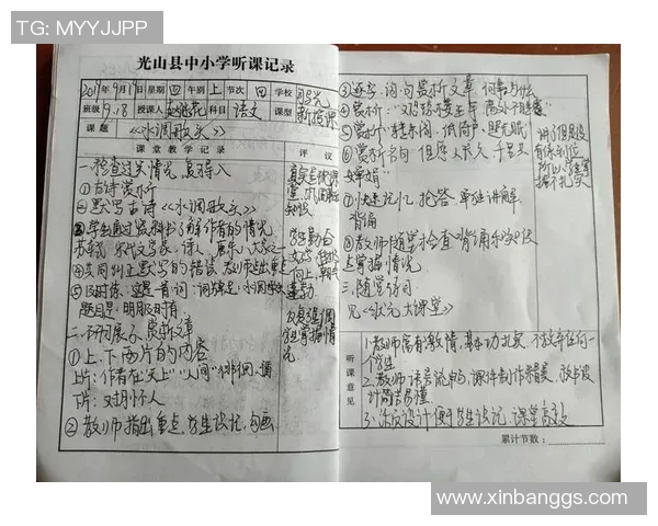 朱俊龙:从青涩少年到职业棋手的成长之路与奋斗故事 朱俊龙:从青涩少年到职业棋手的成长之路与奋斗故事