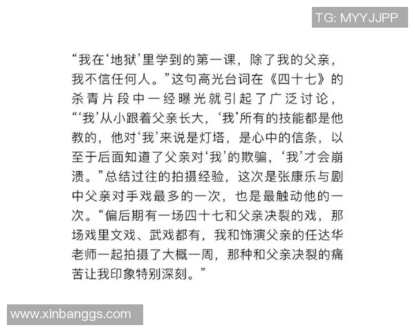 王岚的音乐旅程与人生哲学探索：从初出茅庐到璀璨星途的心路历程