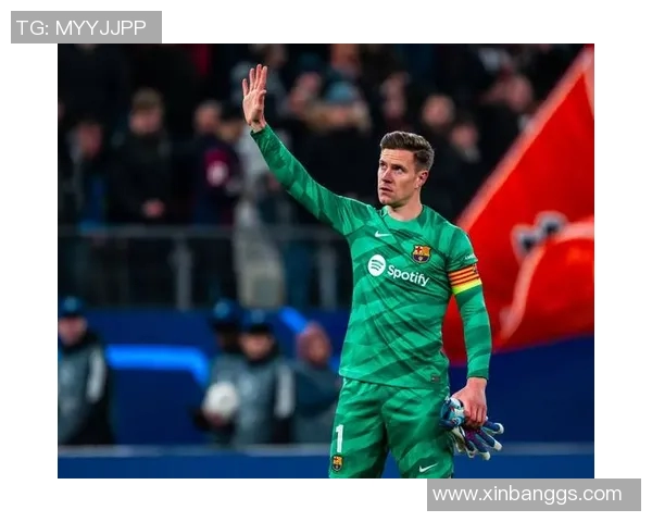 特尔施特根的守门艺术与巴萨荣耀之路探秘