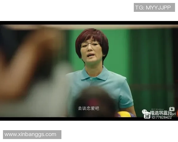 深度对话杨敏分享排球人生的奋斗与梦想